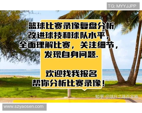 重庆篮球队与南京篮球队赛后复盘分析团队配合与战术执行的关键因素