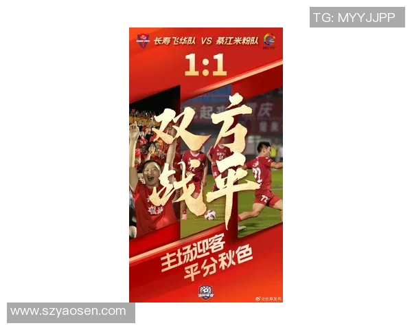 重庆足球队在全国速度排行榜中荣登第九名展现出强劲实力与潜力 重庆足球队在全国速度排行榜中荣登第九名展现出强劲实力与潜力